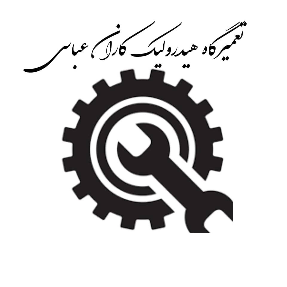 تعمیرگاه هیدرولیک کاران در سراسر ایران